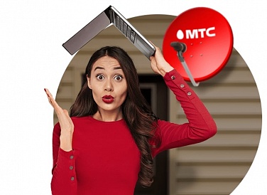 Спутниковое ТВ МТС, Заинск Спутниковое ТВ МТС, Заинск